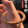 Em nome da paixão por cabelo feito à mão semente de paixão pulseira de texto Xizang corte reto poço profundo careta ao longo do círculo único pulseira de sementes originais homens