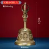 Campana y Vajra Wugu de Cangcun Campana Sanqing de Mano para el Hogar y el Interior Campana de Vajra Agitada a Mano Adorno de Campana