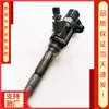 Nuevo 0445120049 ME223002 Realmente Nuevo Inyector Suministro Directo de Fábrica Calidad Estable Maquinaria de Construcción
