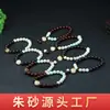 Pulsera de Garra de Gato Asada con Carbón Bodhi Natural Pulsera de Sándalo Rojo Hoja Pequeña Pulsera de Garra de Gato Asada con Carbón Libro Rojo Pulsera Bodhi de Loto