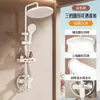 En stock venta al por mayor para el hogar baño ducha baño frío y caliente multifuncional cuatro velocidades salida de agua presurizada cabezal de ducha juego completo un juego completo
