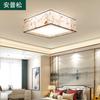 Nueva Lámpara de Techo de Estilo Chino Cuadrada Luces para Dormitorio Sala de Lectura Luces para Comedor Atmosféricas para el Hogar Modernas Creativas Lámparas de Estilo Chino
