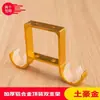 Suporte de cortina de liga de alumínio, suporte de varão romano para janela, suporte de gancho, suporte fixo, haste acessório perfurada para cortina
