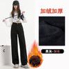 Calça Jeans Wide Leg Preta para Mulheres 2026 Nova Coleção Primavera e Outono Cintura Alta Solta Modeladora Design Bordado Forrada com Lã Calça de Comprimento Total
