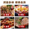 Condimento para bistec con pimienta negra, condimento para barbacoa en escabeche de carne de res con pimienta negra francesa, condimento para barbacoa doméstico, condimento comercial con pimienta negra