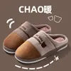 Pantuflas de algodón Cixi para mujer, adecuadas para primavera, otoño e invierno, para uso en interiores, antideslizantes, para parejas, cálidas y con forro de felpa para el invierno
