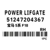 51247204367 adequado para haste de suporte do porta-malas da Série 5 F18 da BMW