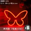 Luces de Cadena LED Populares de Amazon, Luces de Neón, Luces Nocturnas, Luces Decorativas, Luces de Atmósfera de Neón