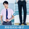 Moda de Verão Camisa Masculina de Manga Curta que Não Precisa Passar Terno Profissional Camisa Social Feminina para Imobiliária Logotipo Bordado