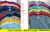 Camiseta de la Superliga de Aldeas de Guizhou 2025 con patrón de logo impreso, manga corta de verano, partido de fútbol deportivo de la Superliga de Aldeas de Rongjiang, Guizhou
