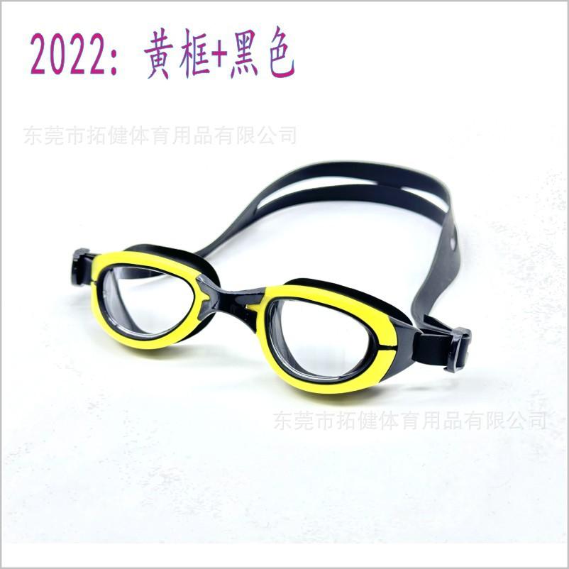 2022 黄框+黑色.jpg