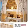 Cortinas para cama de dormitorio estudiantil al por mayor, mosquiteros blackout, cortinas integradas para literas altas y bajas, cortinas de princesa, cortinas transparentes