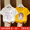 Camiseta de Algodão Puro Manga Curta para Meninas Roupas Infantis Camisa Versátil de Manga Meia-Manga Gola Redonda para Crianças Moda de Verão para Bebês Camiseta Tendência com Estampa de Desenho Animado