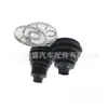 Tdr500070 É Adequado para Coifa de Poeira do Eixo Traseiro Land Rover, Kit de Reparo de Eixo, Coifa de Poeira da Gaiola Esférica Tdr500080