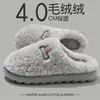 Chinelos de Algodão com Solado Grosso para Homens 2026 Novo Inverno para Casa Interno Antiderrapante Suporte de Arco Quente Veludo Pelúcia Chinelos de Algodão
