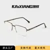 Novos Óculos de Metal Retrô Anti Luz Azul Masculino Meio Aro para Negócios Podem Ser Colocados com Lentes de Prescrição para Miopia Lentes Normais Fabricante Atacado