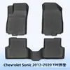 Adecuado para Chevrolet Sonic 2012-2020 Alfombrillas y Alfombrilla de Maletero de Material 3D para Todo Clima TPE