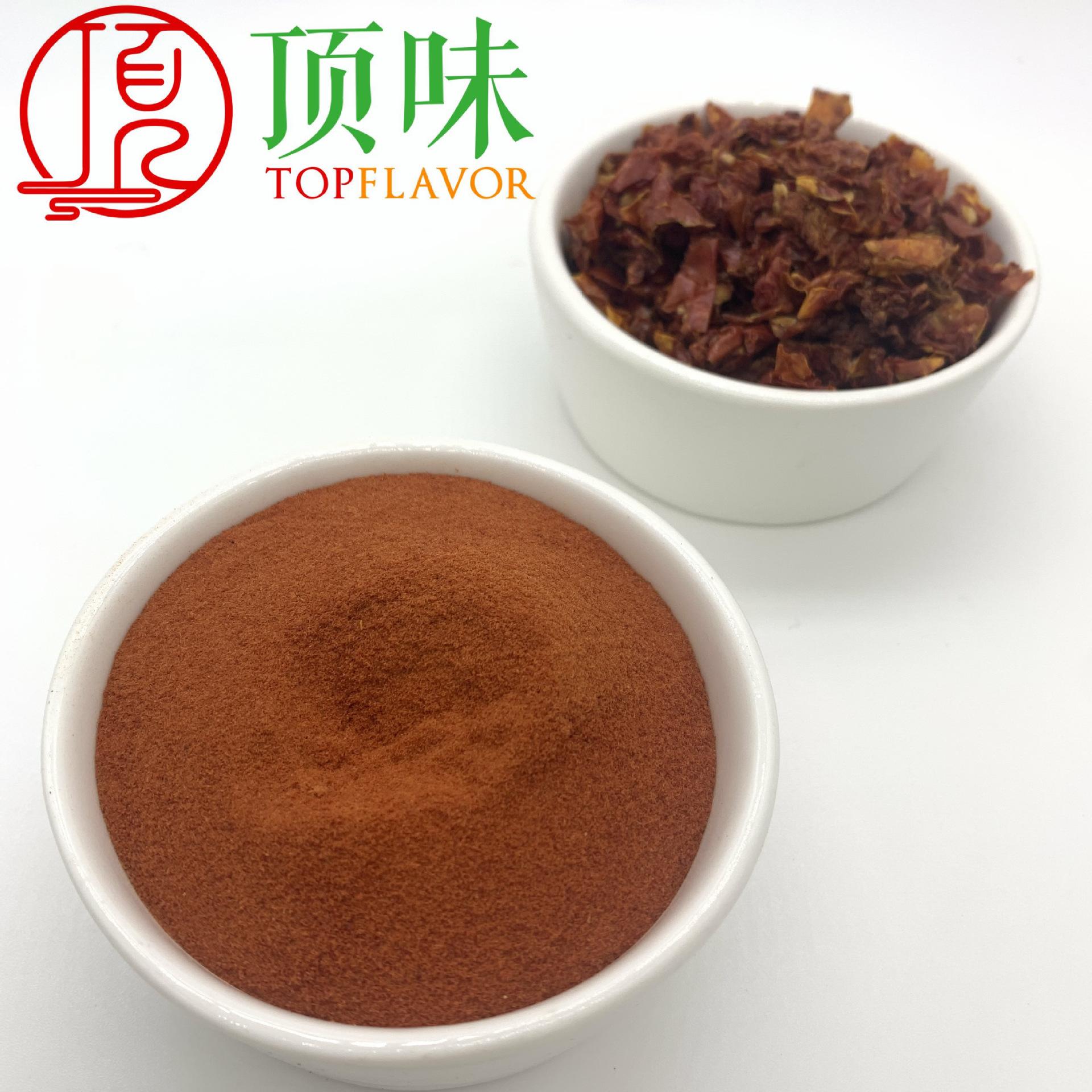 喷雾番茄粉 (4)