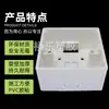 Caja Abierta de Canaleta y Tubo de Doble Propósito Tipo 86, Caja de Cableado de Montaje Superficial Profundizada de PVC Espeso de 45 mm de Alto, Caja Base para Enchufe de Interruptor