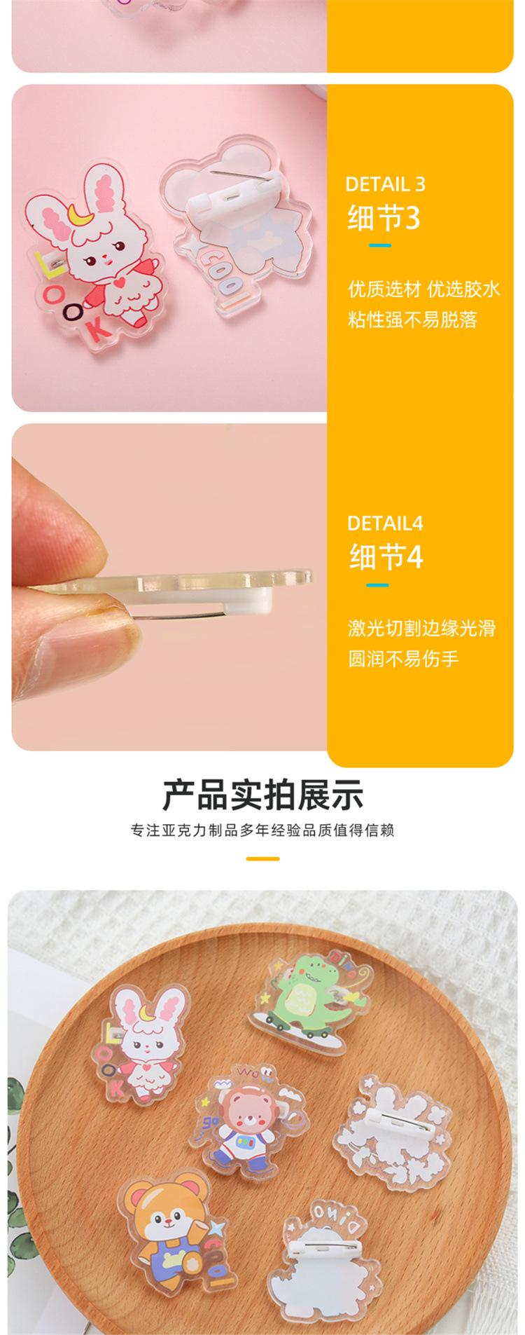 详情5.jpg