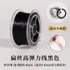 Hilo Elástico Plano, Cordón Resistente al Desgaste, Hilo para Joyería DIY, Hilo para Ensartar Pulseras, Hilo para Tejer, Cordón Elástico de Cristal al por Mayor