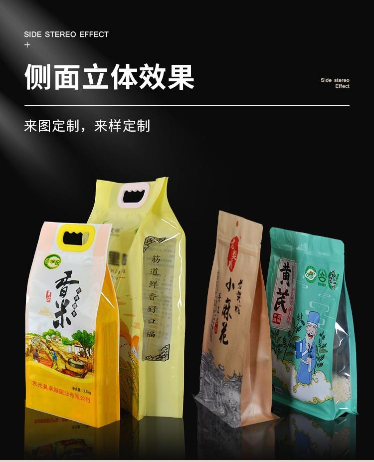 详情页5.jpg