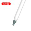 Adequado para Apple Apple Pencil Ponta de Caneta Capa Protetora de Silicone Caneta Capacitiva para iPad Anti-Queda e Anti-Arranhões Tampa de Caneta Capa para Caneta