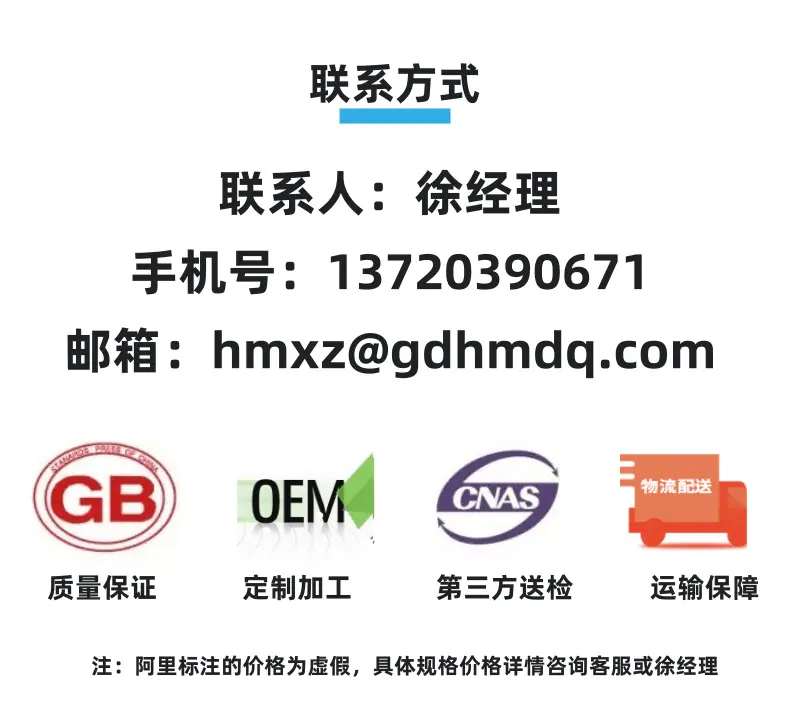 HM6030A避雷器动作计数器综合测试仪_6@凡科快图
