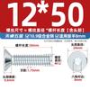 Tornillos de Cabeza Avellanada Hexagonal Galvanizados Grado 10.9 Din7991 Pernos de Cabeza Plana Mm3M4M5M6M8M10M12