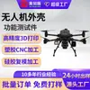 Carcasa de Dron Piezas de Prueba Funcional Prototipo Impresión 3D CNC Molde de Silicona No Estándar Hecho a Medida Según Planos
