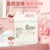 Detergente para Ropa con Fragancia Barril Grande Perfume Detergente para Ropa Íntima Eliminación de Manchas Limpieza Profunda Detergente para Ropa Íntima Barril Grande Paquete Económico