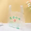 Bolsas de Plástico Personalizadas para Tienda, Bolsas tipo Chaleco de Empaque para Supermercado, Impresión Clara, Diseño Gratuito, Varios Estilos y Especificaciones