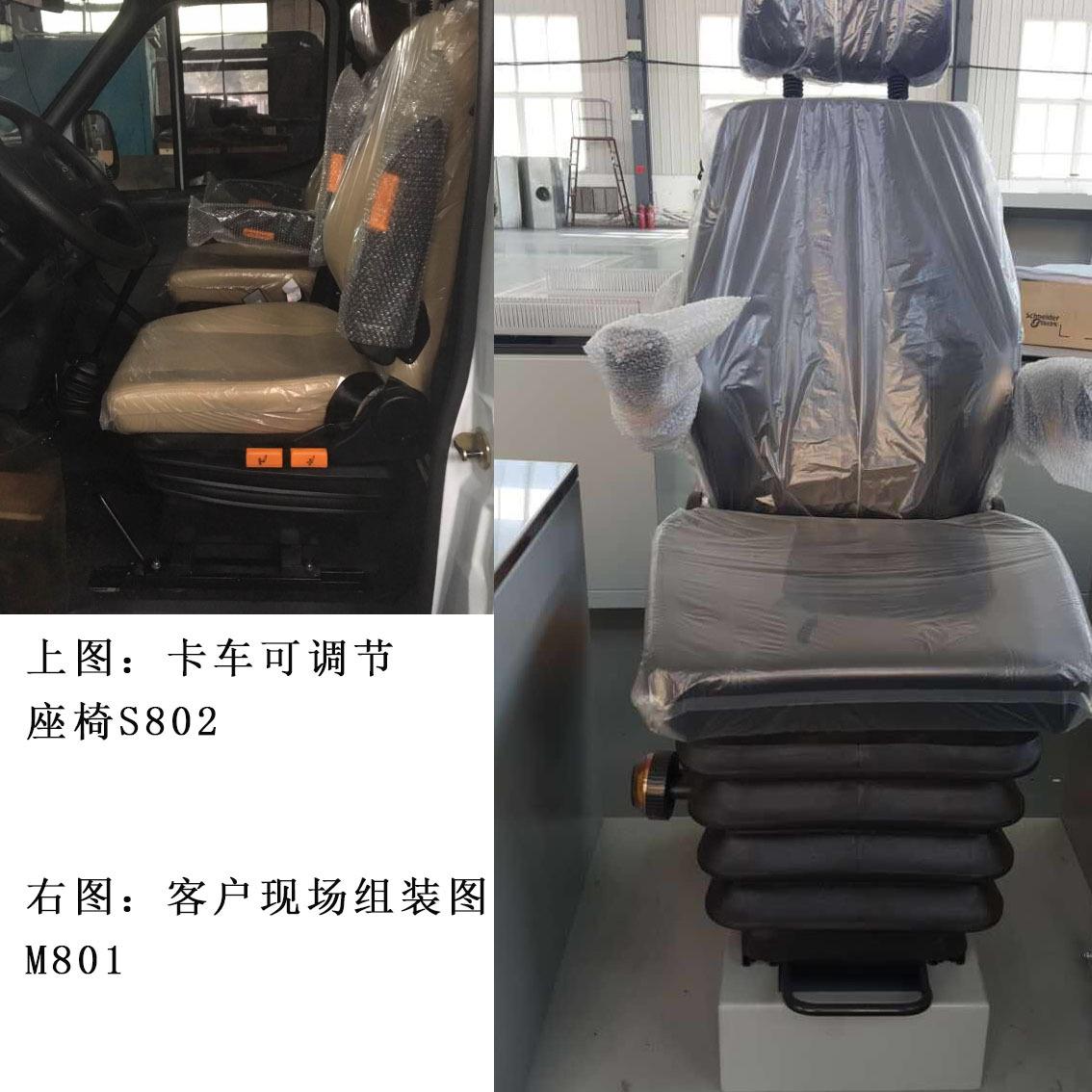 现场3