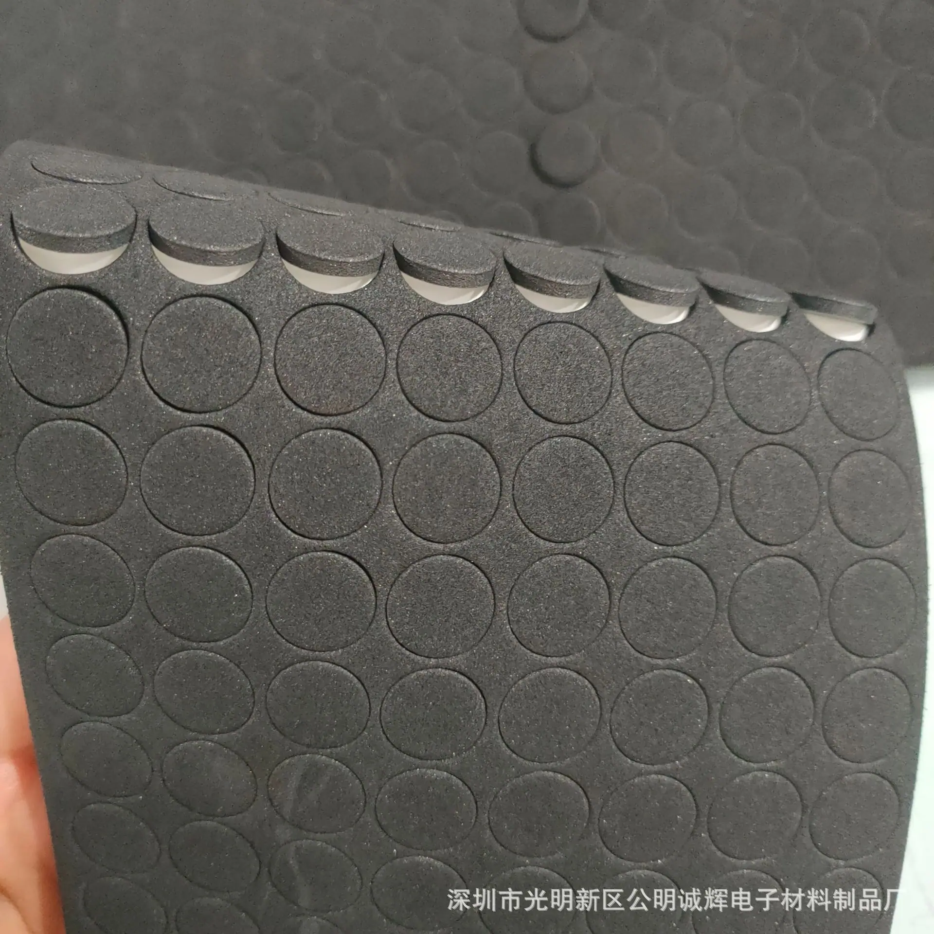 自粘EVA脚垫