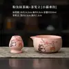 Juego de Cuenco de Matcha y Soporte para Cepillo de Té de Cerámica Ru Rosa, Herramientas de Matcha Imitación Dinastía Song, Cuenco de Té, Taza de Té, Soporte para Cepillo de Té, Soporte para Cepillo de Té