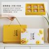 Mid-Autumn Festival Egg Yolk Crisp Box Caixa de embalagem Artesanal 80g Crosta de gelo Bolo da lua Caixa Portátil Enterprise Caixa de presente Caixa vazia de alta qualidade grande