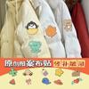 Parches de Dibujos Animados para Niños Chaqueta de Plumón DIY Ropa Bolsa Decoración Pantalones Reparación de Agujeros Parches Creativos