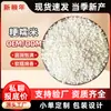 Arroz Glutinoso Redondo 2.50kg Empaque al Vacío Arroz Pegajoso Envoltura Zongzi Licor Materia Prima Cereales de Granja Fresco Jiangmi Arroz Glutinoso