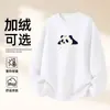 Moletom de Algodão Pesado para Casais, Corte Amplo, Gola Redonda, Pulôver sem Capuz, Versátil, Quente, Blusa Estampada para Outono e Inverno
