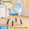 Silla de Estudio Infantil para Estudiantes de Primaria, Silla de Escritura Ajustable para Tareas, Corrección de Postura, Protección de la Columna Vertebral, Diseño Moderno y Sencillo