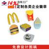 Proveedor de producción de insignias con logo de empresa Long Zhiyu insignia de empresa personalizada para personal broche de empresa personalizado