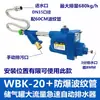 Reservatório de Ar Compressor Drenador Automático WBK-58/20 Bomba de Ar Válvula de Drenagem de Água Drenagem Automática Sem Perda