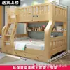 Litera, cama madre-hijo, cama de dos niveles, cama con almacenamiento, litera de madera maciza, cama infantil de princesa