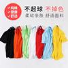 Camisetas de Algodón Puro con Logo Personalizado, Uniformes de Trabajo, Camisetas Redondas para Grupo con Diseños Impresos o Bordados Personalizados, Camisetas Culturales, Camisetas Publicitarias, Ropa de Trabajo