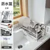 Estante escurridor de acero inoxidable 304 al por mayor, estante de almacenamiento de cocina, escurreplatos multifuncional, estante de almacenamiento para tazones y platos en la encimera de la cocina