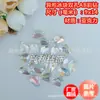 Ventas Directas de Fábrica Color Blanco AB Forma Especial Cubito de Hielo 9x14mm Acrílico Doble Agujero Taladro Cosido a Mano Accesorios para Joyería Hecha a Mano DIY
