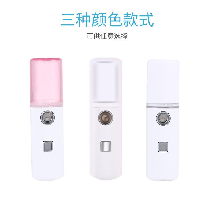 补水仪_21