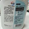 Welloux Health Bacteriostático Limpador de Mãos 525ml Proteína de Seda Inibe Efetivamente 99,9% Grandes Produtos Genuínos Congyou em Estoque