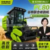 A Colheitadeira Pl80 da Zoomlion É uma Colheitadeira Agrícola Grande Tipo Esteira de Alta Potência para Arroz, Trigo e Milho