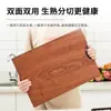 Tabla de cortar de ébano Madera maciza Pieza entera Tabla de cortar Uso a doble cara Engrosada Tabla de cortar para cocina doméstica Tabla para comida de bebé
